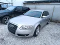 Audi A6 C6 4F S-line 3.0 TDI 224к.с. НА ЧАСТИ , снимка 2