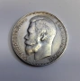 1 рубла 1901 година Русия , снимка 3