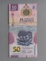 Банкнота - Мексико - 50 песо UNC | 2021г., снимка 2