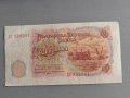 Банкнота - България - 10 лева | 1951г., снимка 2