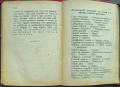 Какво казватъ билките и водата /1924/, снимка 7