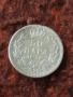 Сребърна монета 50 пара 1912 година 28748, снимка 3