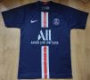 PSG / Paris Saint-Germain / #7 MBAPPE - детска футболна тениска за 158см., снимка 2