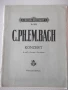 Ноти "C.PH.EM.BACH-KONZERT-A moll" - 32 стр., снимка 1