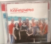 Канарите CD колекция 1, снимка 5