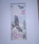 Аржентина 50 песос 2018-2020 UNC, снимка 1