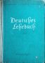 T. Sugareva - "Deutsches Lehrbuch", снимка 1 - Чуждоезиково обучение, речници - 45827432