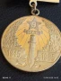 Медал от соца 40г. От ПОБЕДАТА НАД ХИТЛЕРОФАШИЗМА за КОЛЕКЦИОНЕРИ 77081, снимка 3