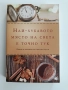 Най - хубавото място на света е точно тук, снимка 1