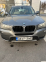 BMW xDrive 2.0 , снимка 7