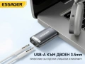 ESSAGER USB към 3.5mm Външна Звукова Карта DAC Аудио Адаптер за PC PS5 Mac, Switch, Linux, снимка 4