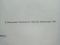 Златното ключе или приключенията на Буратино - Алексей Толстой - 1981г, снимка 7