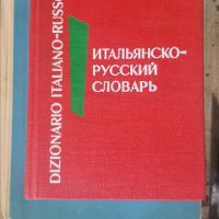  Максим Горки 1-6 том, снимка 3 - Художествена литература - 45196078