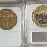 Колекционерски монети , снимка 3 - Нумизматика и бонистика - 45872054