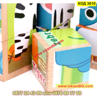 Комплект дървени пъзел кубчета 6 в 1 за деца - КОД 3610, снимка 11 - Игри и пъзели - 45056034