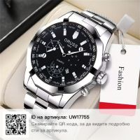 Продавам ЛУКСОЗЕН ЧИСТО НОВ ВОВДОУСТОЙЧИВ  Мъжки ръчен часовник. , снимка 5 - Водоустойчиви - 45367251