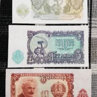 Лот банкноти "НРБ 1951" - нециркулирали (UNC), снимка 4 - Нумизматика и бонистика - 45841605