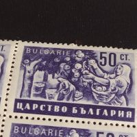 Пощенски марки 27 броя Царство България СТОПАНСКА ПРОПАГАНДА чисти без печат за КОЛЕКЦИОНЕРИ 44520, снимка 3 - Филателия - 45315532