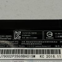Lenovo ThinkPad T460s/T470s оригинална батерия (FRU: 01AV405), снимка 4 - Батерии за лаптопи - 45781250