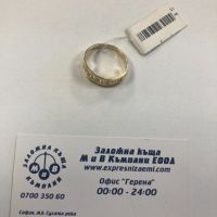 Дамски златен пръстен 4,5гр. размер 66, снимка 1 - Пръстени - 45113272