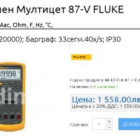 Мултимер FLUKE 87 V True rms, снимка 7 - Друга електроника - 45513168