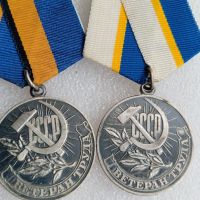 Комплект Медал Ветеран на труда 2 бр. Различна печат, снимка 2 - Антикварни и старинни предмети - 40686396