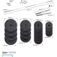 комплект тежести,лост,гири,боксова круша и колело, снимка 1 - Фитнес уреди - 45870454