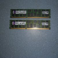 2.Ram DDR3 1066 MHz,PC3-8500,8Gb,Kingston.ECC Registered рам за сървър.Кит 2 Броя, снимка 1 - RAM памет - 45491637