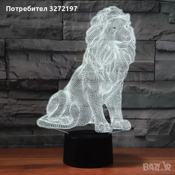 Холограмна 3D LED лампа Лъв-дистанционно управление 16 цвята+други режими на управление, снимка 1