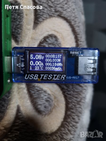 USB тестер 8 в 1 - син цвят, снимка 1
