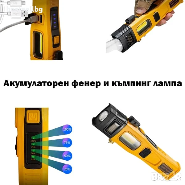 Мощен LED фенер и къмпинг лампа осветление соларен панел POWER BANK за риболов палатка аварии евтин, снимка 1