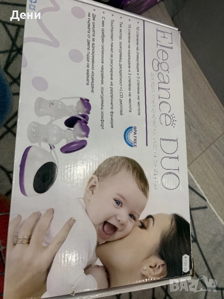 Помпа за кърма, снимка 1