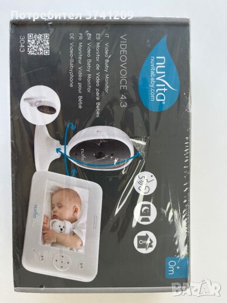 Baby phone , снимка 1