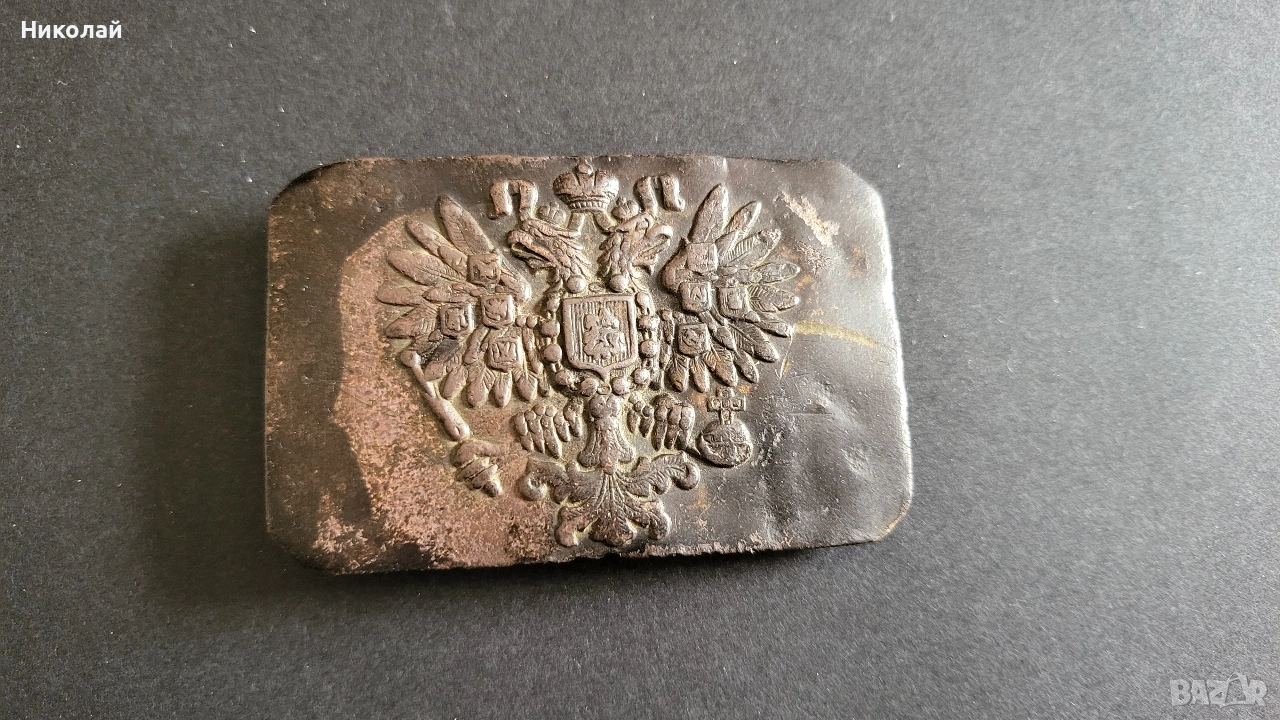 Русия, Руска Империя царска катарама, тока, снимка 1