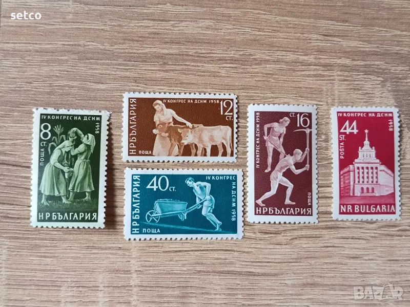 България 1958 IV конгрес на ДСНМ, снимка 1