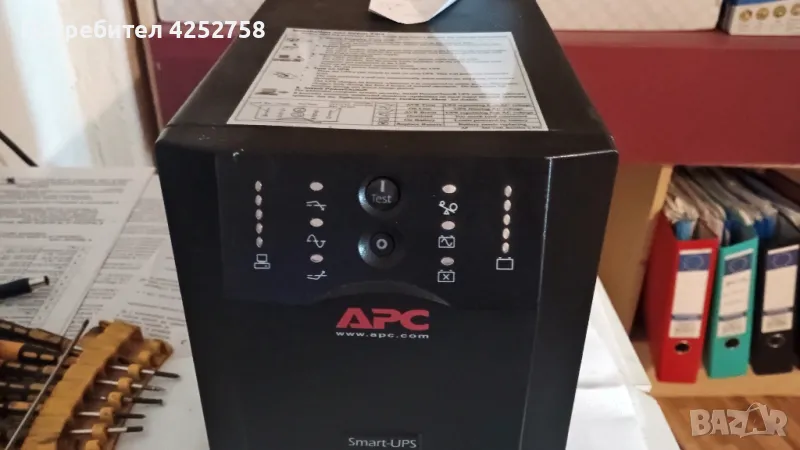 APC Smart-UPS 1500VA, снимка 1