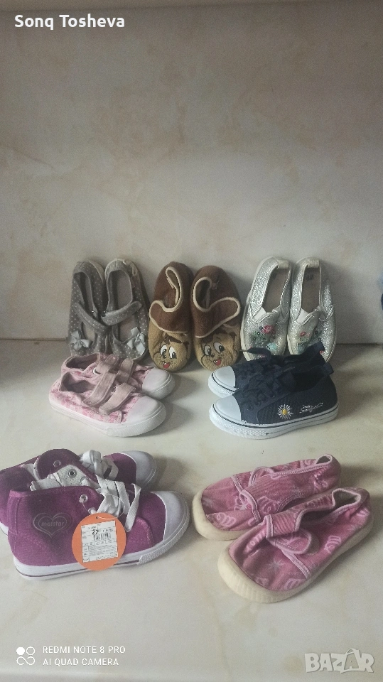 гуменки,пантофки 27-28 номер, снимка 1