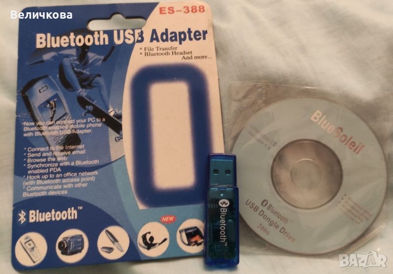 Bluetooth USB Adapter / Блутут Usb Адаптер, снимка 1