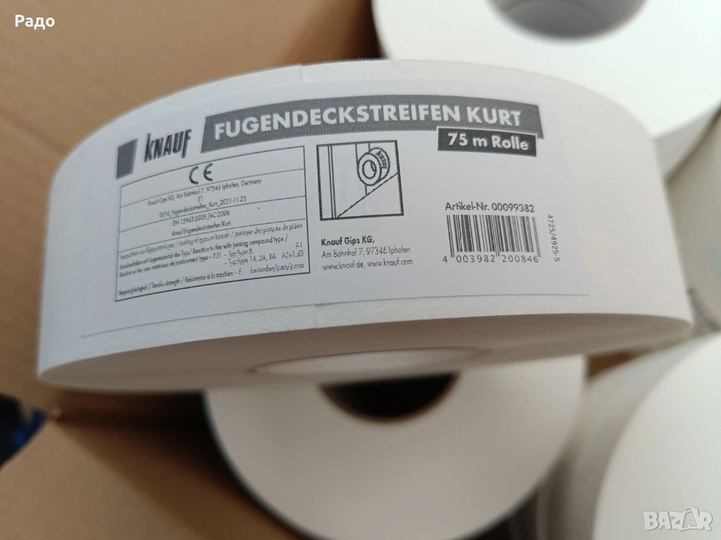Лента хартиена Кнауф KURT , снимка 1