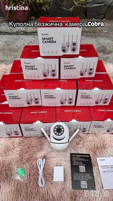 Куполна безбична камера , снимка 1