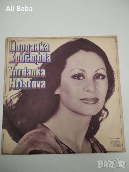 Плоча ВТА 10650 Йорданка ХРИСТОВА , снимка 1