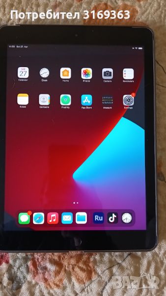  iPad 9.7 32GB (2017 - А1823) - с Bypass Apple ID, снимка 1