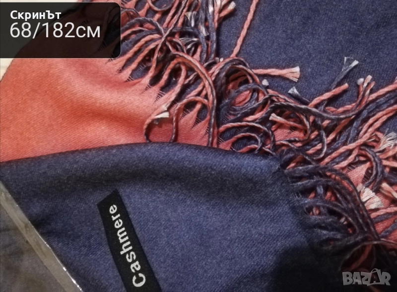 Кашмир, Нов шал, снимка 1