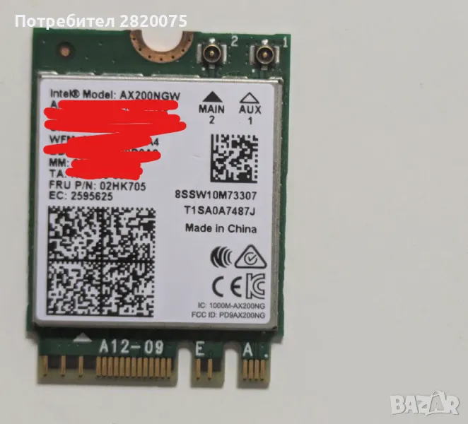  Карта AX200 WiFi Card WiFi6E Intel AX200 Wireless, снимка 1