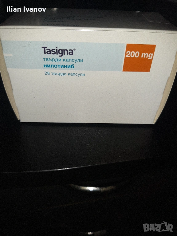 Лекарства, снимка 1