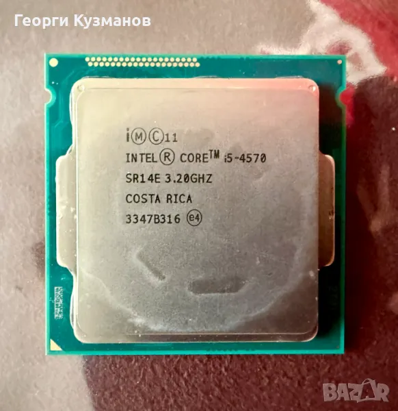 Процесор Intel i5 4570 Socket 1150, снимка 1