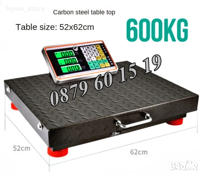 Безжичен кантар до 100 кг, 200 кг, 300 кг и 600 кг, безжична везна, снимка 1