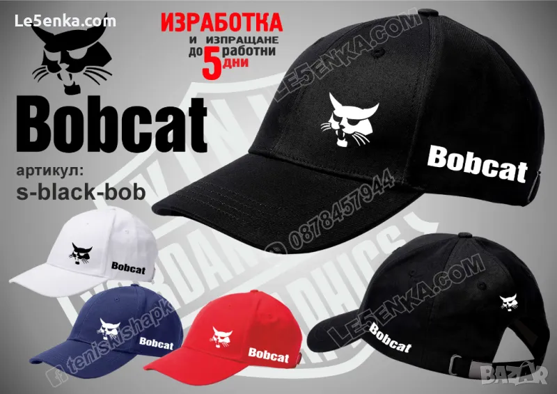 BOBCAT шапка s-black-bob, снимка 1