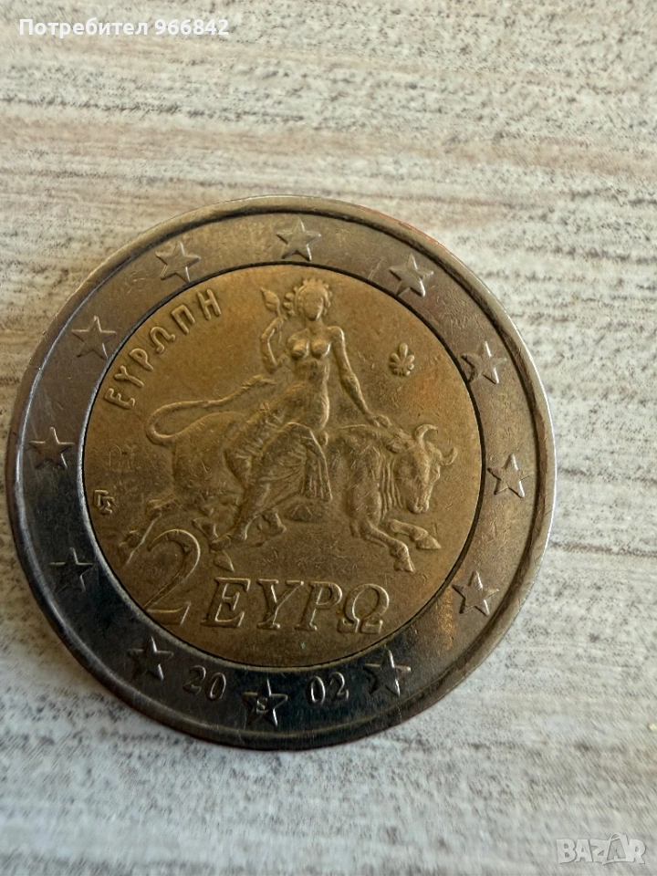 Европейски монети, снимка 1