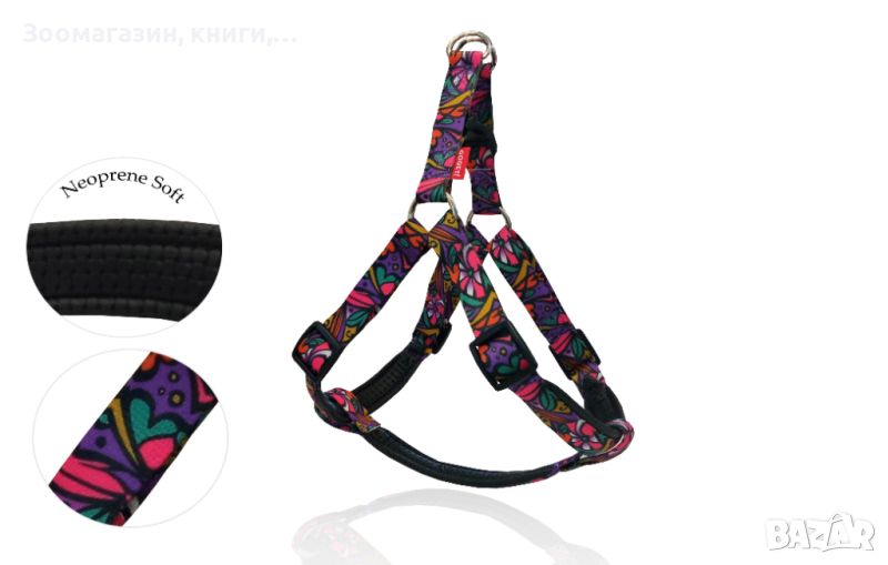 Нагръдник за куче S 1.6 x 35-55 см Pet Interest Primavera Harness, снимка 1